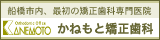 ��t���E�D���s�̋������Ȑ���@ ���˂��Ƌ�������