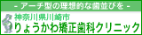 �_�ސ쌧�E���s�̋������Ȑ���@ ��傤���틸�����ȃN���j�b�N